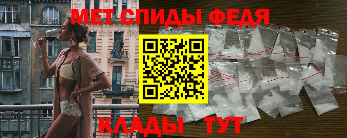 Амфетамин  Amphetamine  Вход с VPN  Черемхово  МЕГА   АМФЕТАМИН Розовый 