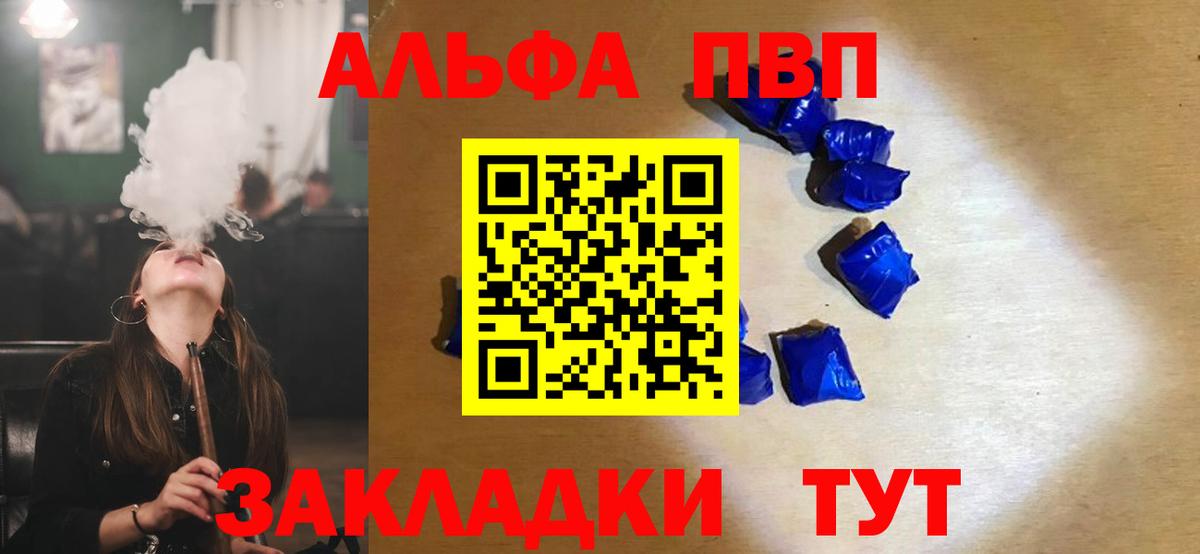 APVP СК Черемхово