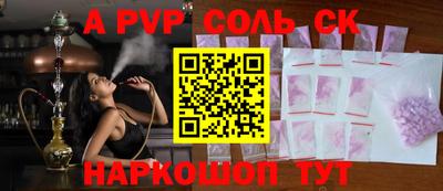 a pvp Бузулук