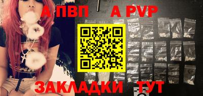 a pvp Бузулук