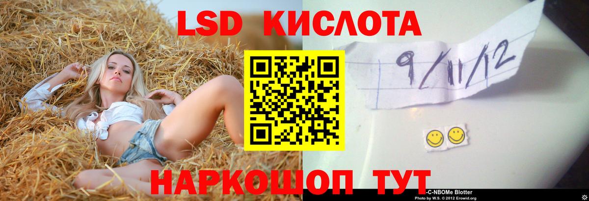 Лсд 25 экстази ecstasy  Вход с VPN  Черемхово 