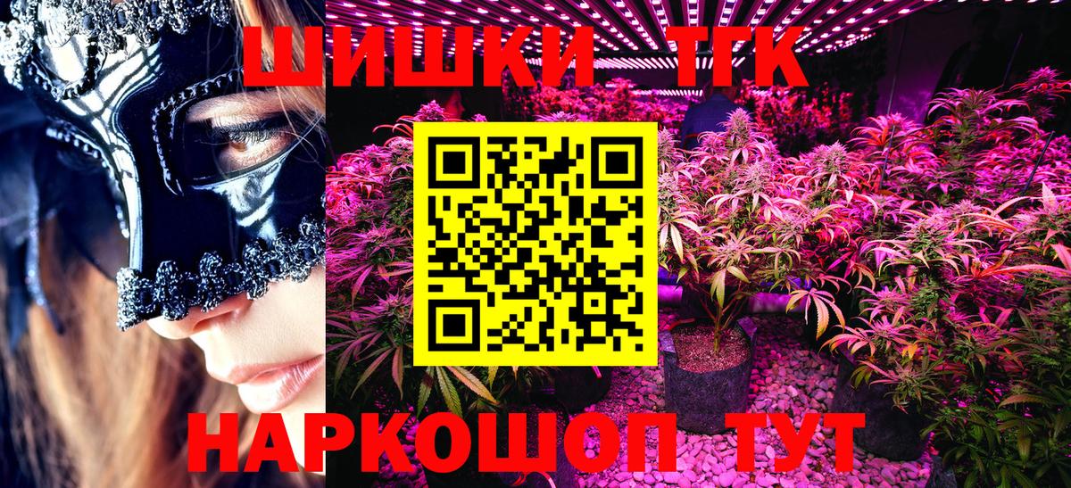 Черемхово  Бошки марихуана Bruce Banner  Конопля планчик  Вход с VPN 